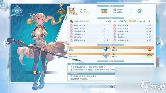 木枝攻略碧蓝幻想relink速刷银天梦幻方法-碧