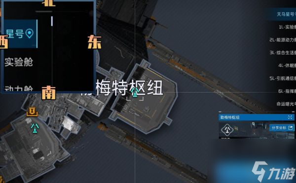 星球重启盒装拼装模型怎么获得 盒装拼装模型获取攻略