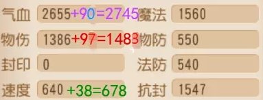 梦幻西游手游值得进阶的3星助战有哪些 值得进阶3星的助战推荐