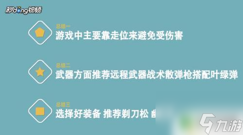 泰拉瑞亚怎么打猪鲨才好打 泰拉瑞亚猪鲨的攻略方法