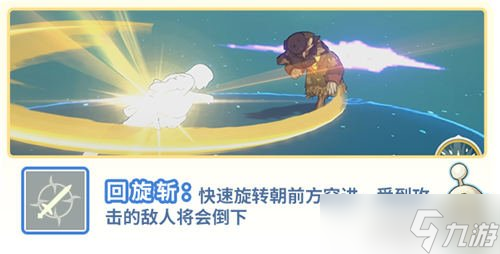 二之国交错世界剑士技能介绍 攻速超快的爆发职业
