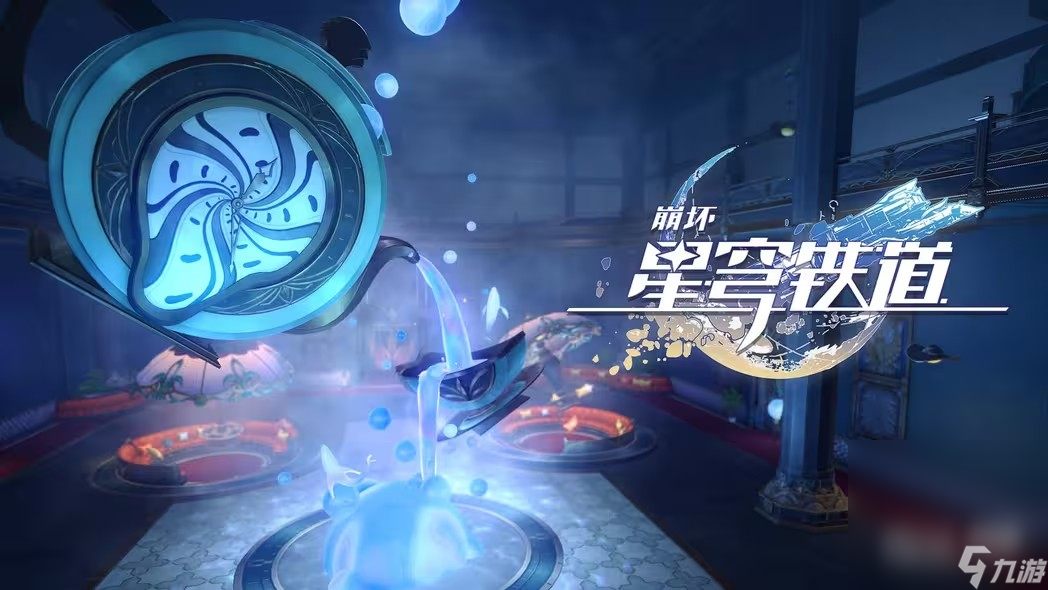 《崩坏：星穹铁道》2.1版本提前看 新增3张光锥速览