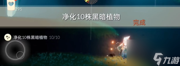 光遇2.22任务如何完成