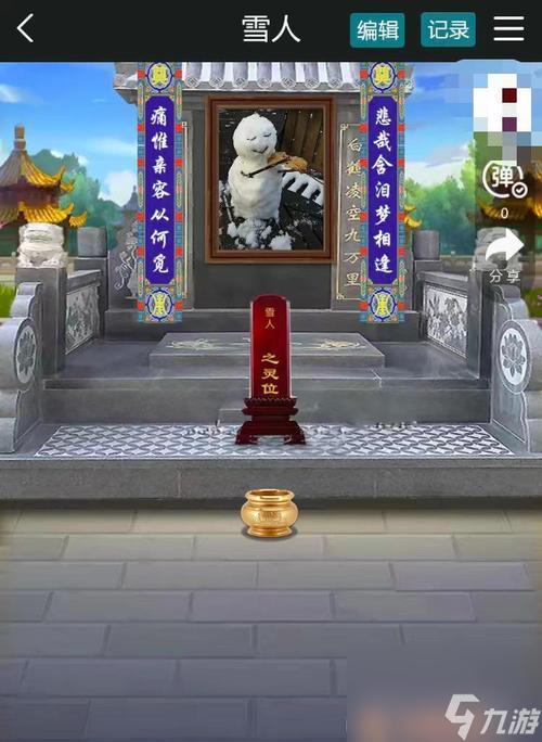 烟雨江湖佛香祭拜加成汇总，让你战力爆表（详解佛香祭拜加成方式）