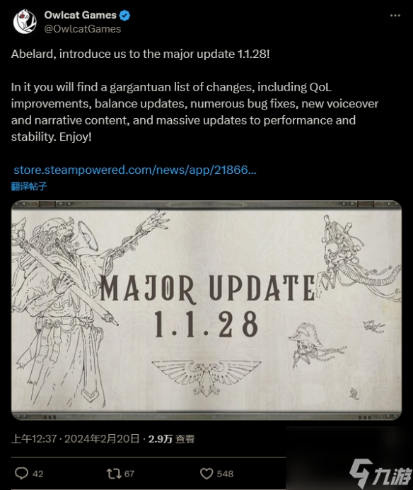 《战锤40K：行商浪人》发布超大型补丁 堪称完全重置！