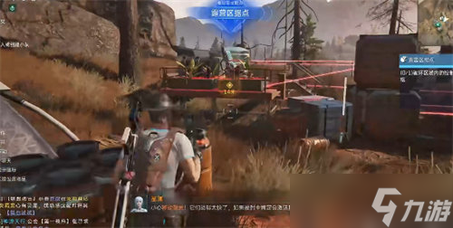 星球重启露营区据点任务详解：简单四步轻松完成
