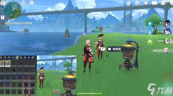 原神娜維婭傳說任務第一章攻略