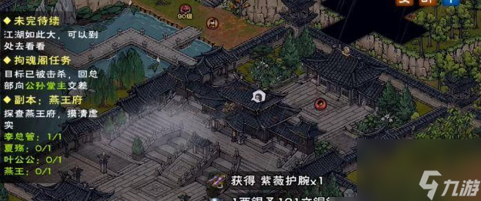 烟雨江湖中的冥罗花（探寻江湖中的瑰宝）