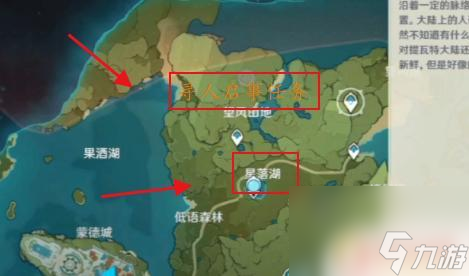 原神寻人启事任务怎么接 原神寻人启事攻略收集技巧