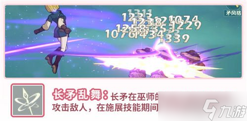 二之國(guó)交錯(cuò)世界角色介紹 五個(gè)角色各有所長(zhǎng)