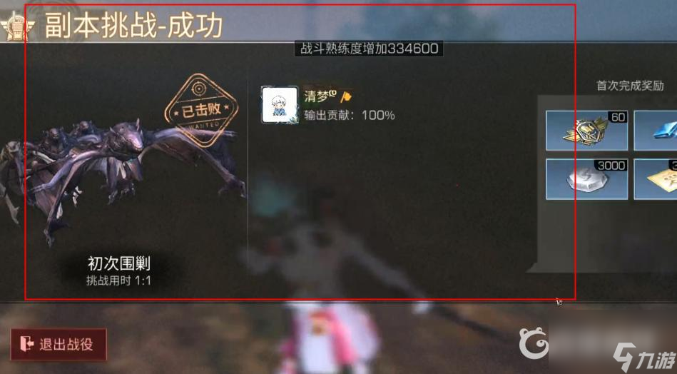 明日之后暗潮汹涌剧情怎么过？ （明日之后暗巢凶蛹活动）