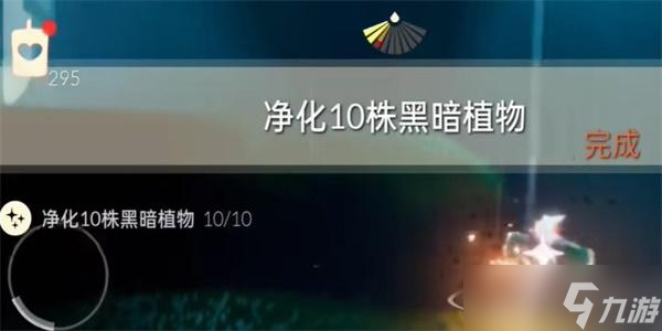 光遇2月22日每日任务攻略大全
