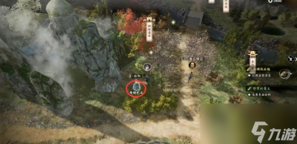 《古龙风云录》珍贵的意义材料位置介绍