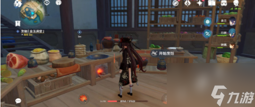 原神有朋自遠方來第一天怎么過