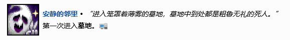 泰拉瑞亚家中白雾解决方法 具体一览