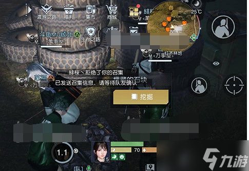 黎明觉醒藏宝图加油站宝箱坐标