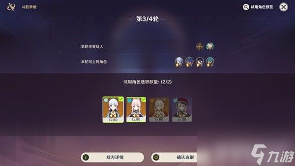原神鵜鶘嘴里的魚(yú)寶箱如何獲取 嘴里的魚(yú)寶箱獲取途徑一覽