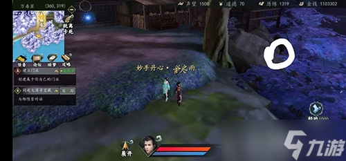下一站江湖万毒窟怎么跳过去？下一站江湖攻略推荐