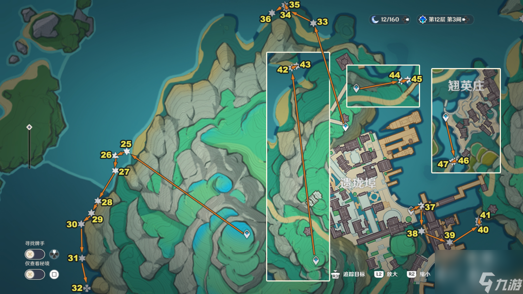 原神沉玉谷47個木匣分布圖一覽,原神沉玉谷6個海螺收集攻略