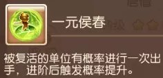 梦幻西游手游值得进阶的3星助战有哪些 值得进阶3星的助战推荐