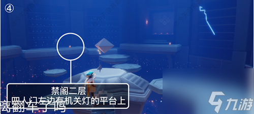 光遇小王子季禁阁季节蜡烛位置攻略