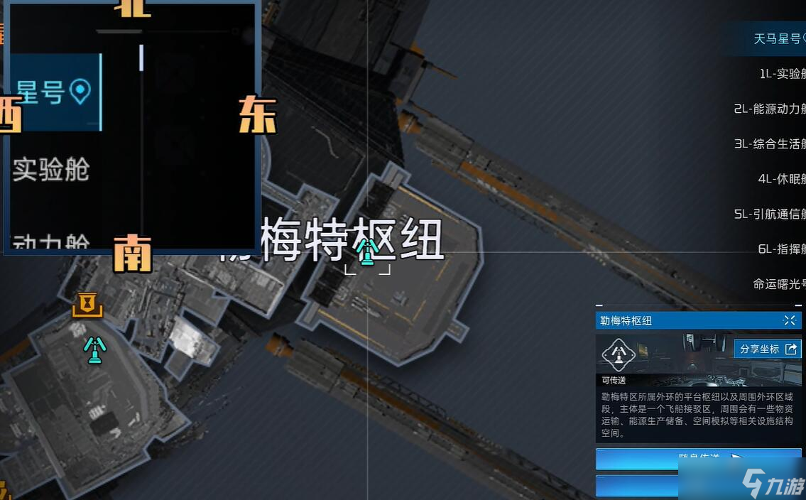 星球重启盒装拼装模型有什么用