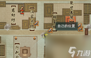 剑网3荆轲刺奇遇攻略
