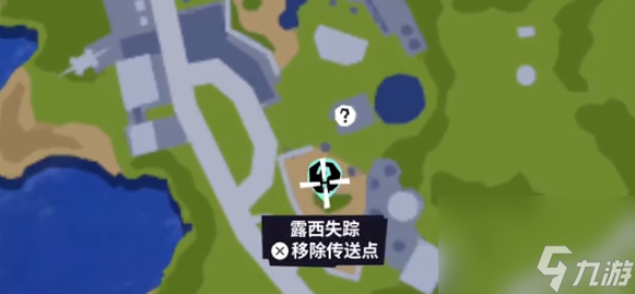 模拟山羊3露西失踪任务怎么玩