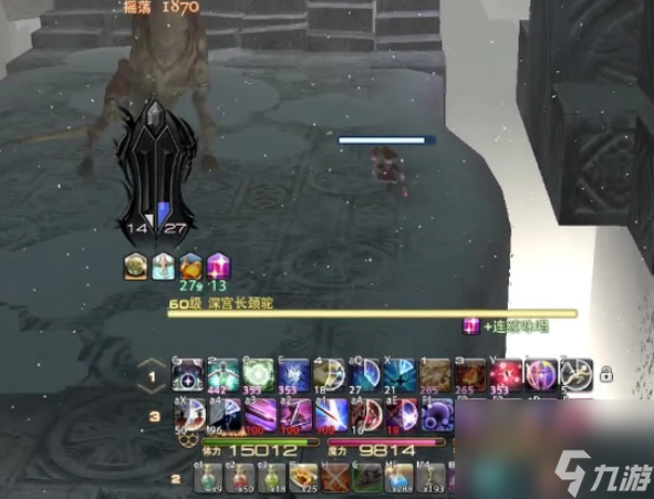 ff1460级装备兑换位置介绍