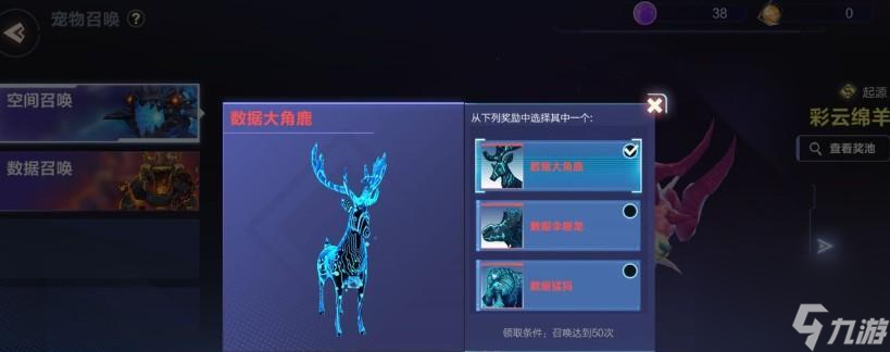 《黃金果實(shí)——我的起源》（黃金果實(shí)獲得方法與兌換攻略）