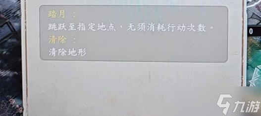 古龙风云录世有孔雀翎支线任务怎么做