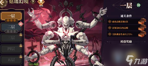 <a id='link_pop' class='keyword-tag' href='https://www.9game.cn/shanhaijinghua/'>山海镜花</a>转灵符获取攻略