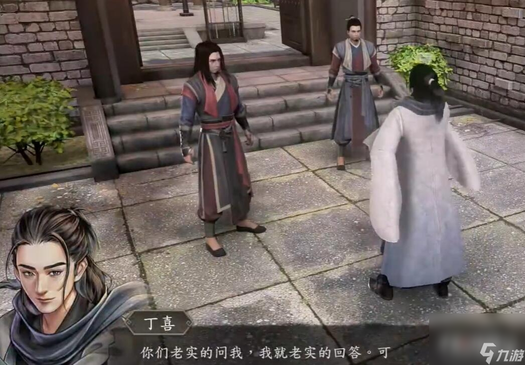 《古龙风云录》宝塔惊断魂任务攻略