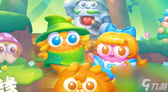 <a id='link_pop' class='keyword-tag' href='https://www.9game.cn/bwlb4/'>保卫萝卜4</a>绿野奇缘第7关攻略