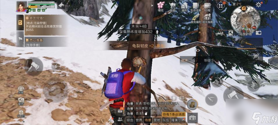 明日之后如何获得不同职业的材料？