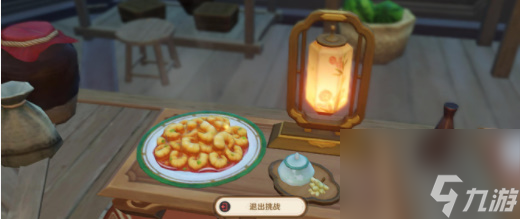 原神有朋自遠方來第一天怎么過