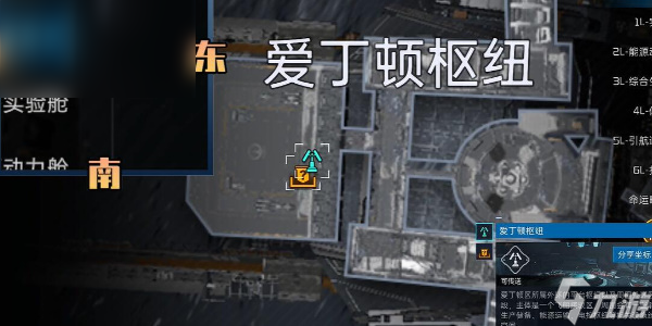 星球重启盒装拼装模型怎么获得