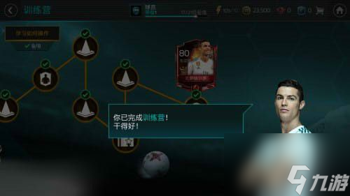 FIFA足球世界组合包怎样免费领取每天可免费领取6张球员卡