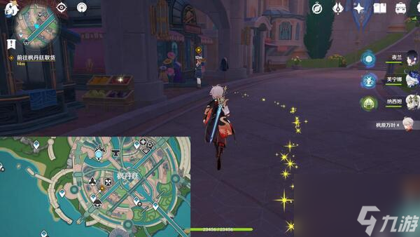 原神娜維婭傳說任務第一章攻略