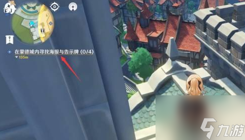《原神》蒙德城的海报和告示牌具体攻略一览