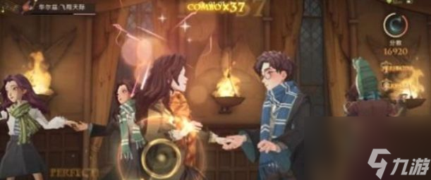 <a id='link_pop' class='keyword-tag' href='https://www.9game.cn/hlbt/'>哈利波特魔法觉醒</a>舞会跳舞技巧有那些