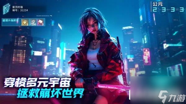 矩阵临界失控边缘vip价格表分享 等级划分一览