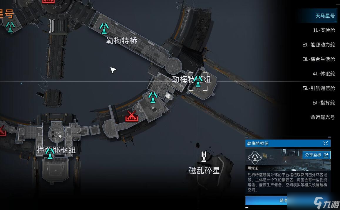 星球重启拟态生物专家勋章获取攻略