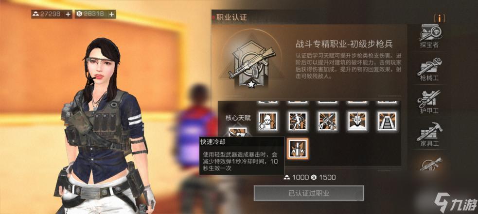 明日之后如何获得不同职业的材料？