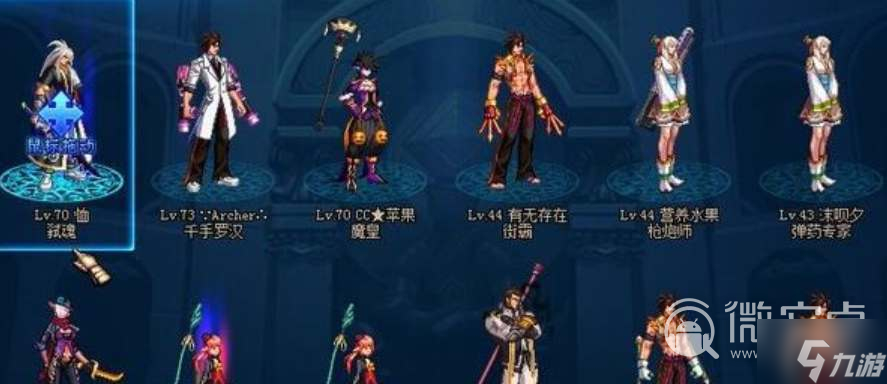 dnf装扮预设取消方法指南
