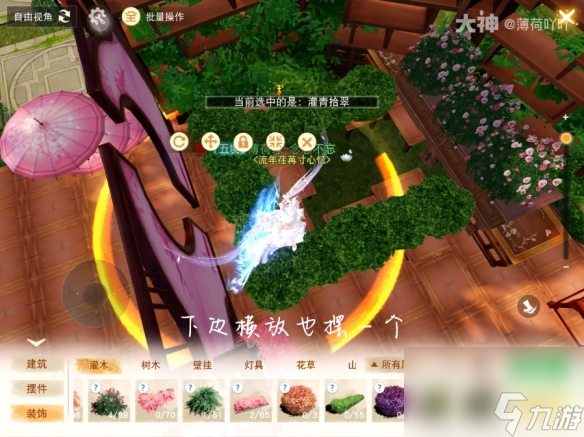 天下家园里竟有熊出没请少侠们速速前往查看