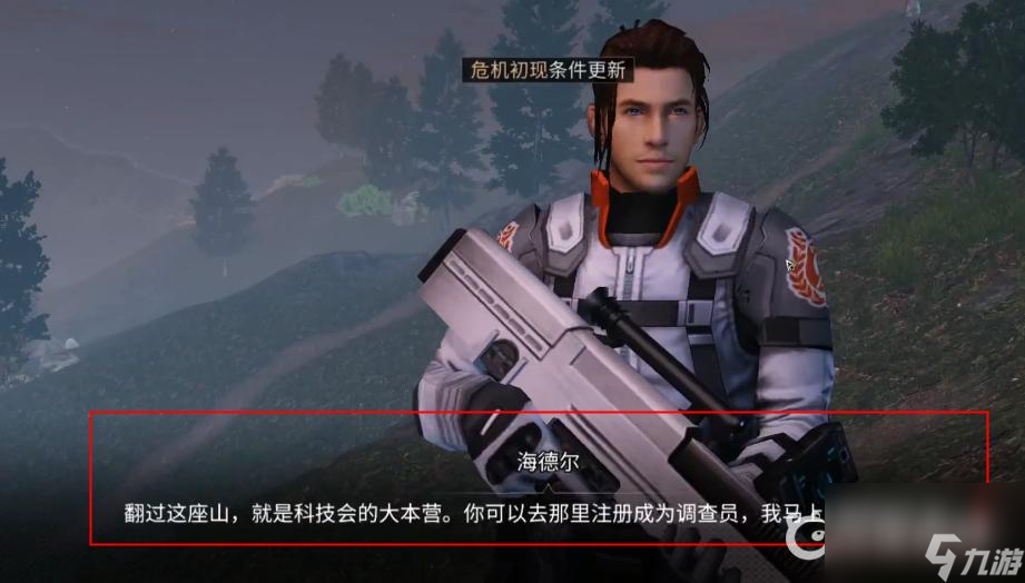 明日之后暗潮汹涌剧情怎么过？ （明日之后暗巢凶蛹活动）