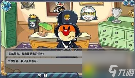 摩尔庄园青花瓷失窃案攻略：青花瓷失窃案任务流程，助你顺利破案！