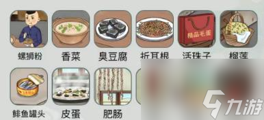 文字玩出花有爱有恨怎么过关