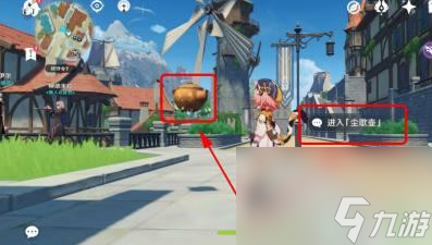 原神壺怎么擺放物件 原神塵歌壺擺設攻略